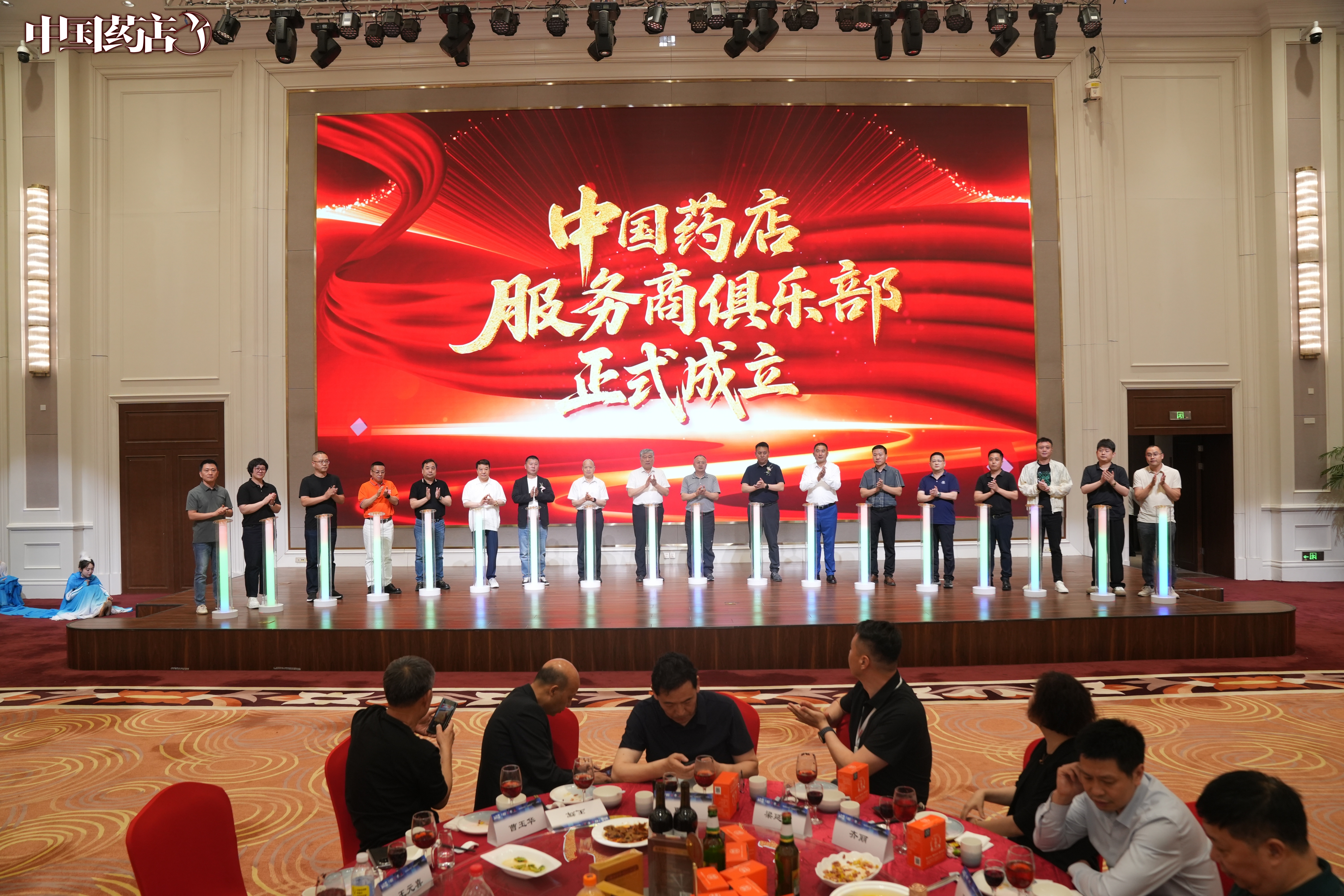 打造区域连锁六边形标杆 | 林凡儒参加中国药店商学院沃思论坛