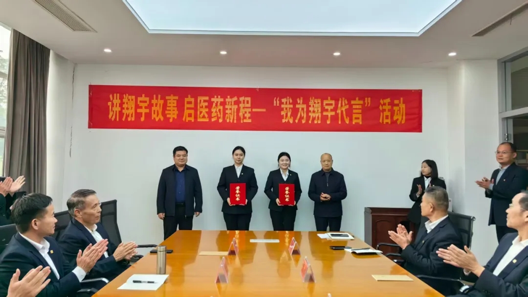 我为翔宇代言 | 工业旅游区、车间、党企馆,都成了“赛场”? 我为翔宇代言 | 工业旅游区、车间、党企馆,都成了“赛场”?